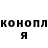 ГАШ гашик AloroK