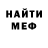 КЕТАМИН VHQ Floppa Goga