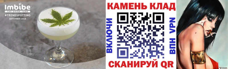 Печенье с ТГК марихуана Горбатов