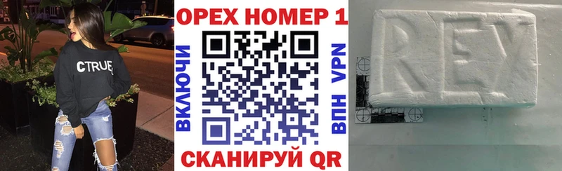 shop Telegram закладки Горбатов COCAIN Колумбийский