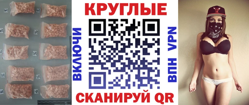 omg ссылка  как найти наркотики  Горбатов  ЭКСТАЗИ 280мг 