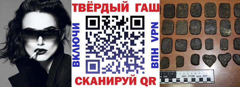 KRAKEN как войти  Горбатов  Гашиш хэш 