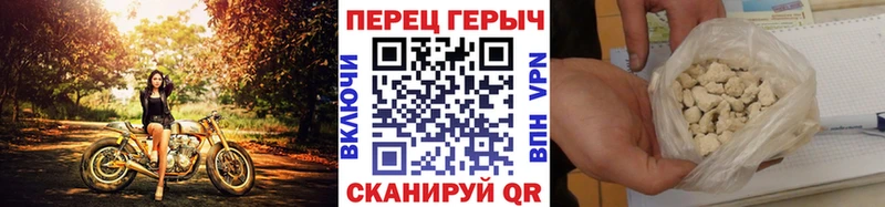 ГЕРОИН афганец  Горбатов 