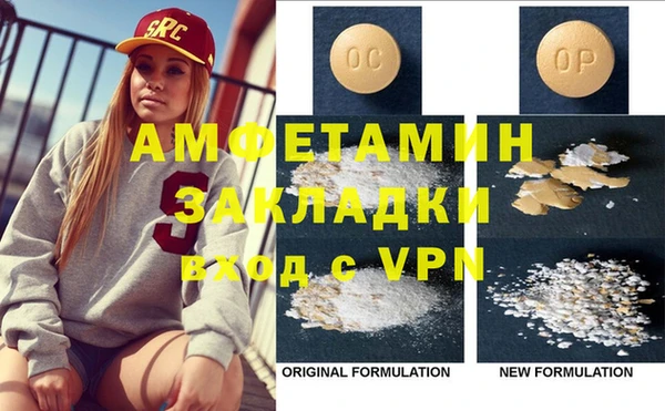 ПСИЛОЦИБИНОВЫЕ ГРИБЫ Аркадак