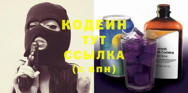 ПСИЛОЦИБИНОВЫЕ ГРИБЫ Аркадак