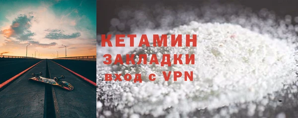 первитин Арсеньев