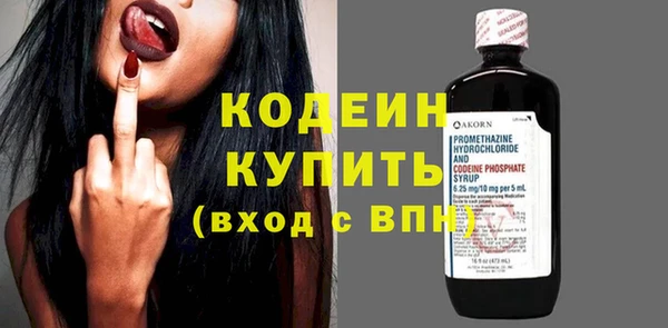 ПСИЛОЦИБИНОВЫЕ ГРИБЫ Аркадак