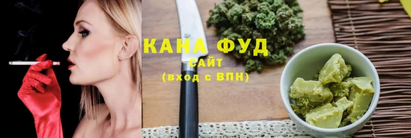 первитин Арсеньев