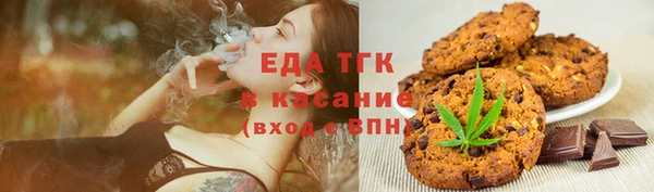 ПСИЛОЦИБИНОВЫЕ ГРИБЫ Аркадак