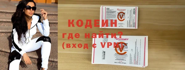 первитин Арсеньев