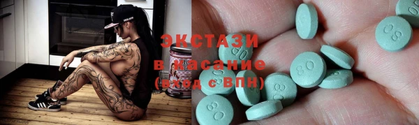 2c-b Армянск