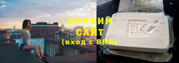 первитин Арсеньев