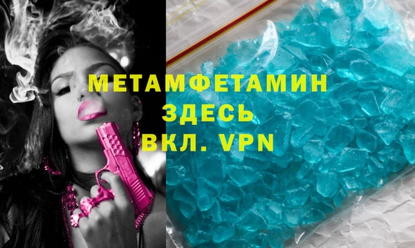 2c-b Армянск
