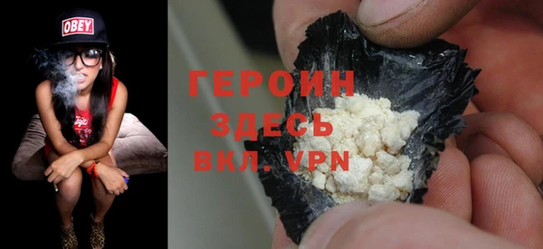 2c-b Армянск