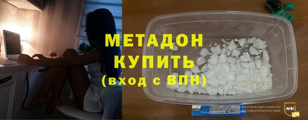 2c-b Армянск