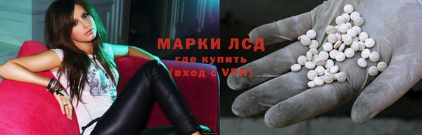 первитин Арсеньев