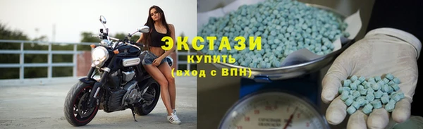 2c-b Армянск