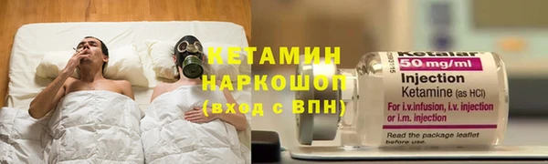 первитин Арсеньев