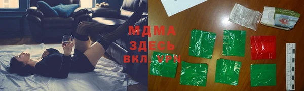 2c-b Армянск