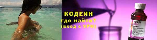 первитин Арсеньев