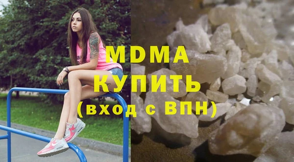 ПСИЛОЦИБИНОВЫЕ ГРИБЫ Аркадак
