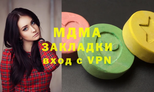 ПСИЛОЦИБИНОВЫЕ ГРИБЫ Аркадак