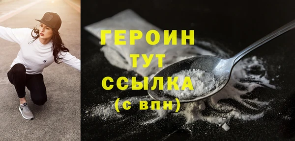 2c-b Армянск