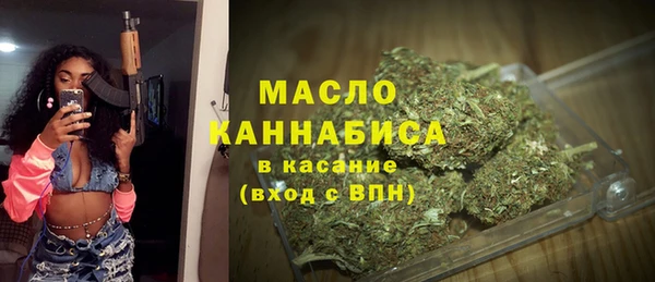 2c-b Армянск