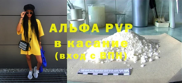 первитин Арсеньев