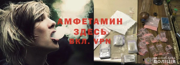 первитин Арсеньев