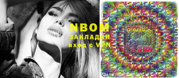 ПСИЛОЦИБИНОВЫЕ ГРИБЫ Аркадак
