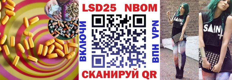 наркотики  Горбатов  LSD-25 экстази кислота 