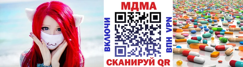 MDMA VHQ закладка Горбатов