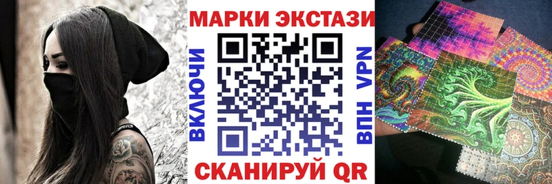 Марки NBOMe 1,5мг OMG зеркало Горбатов