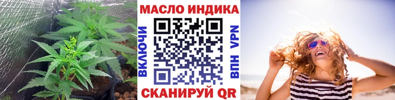 ТГК гашишное масло  купить закладку  Горбатов 